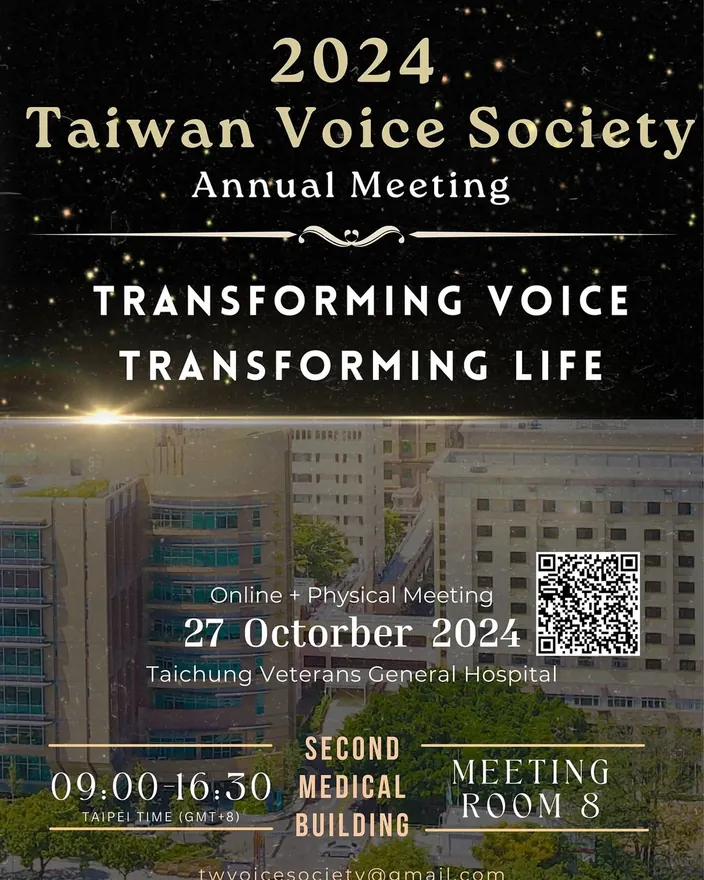 Cartel del congreso anual de la Taiwan Voice Society, 27 de octubre de 2024